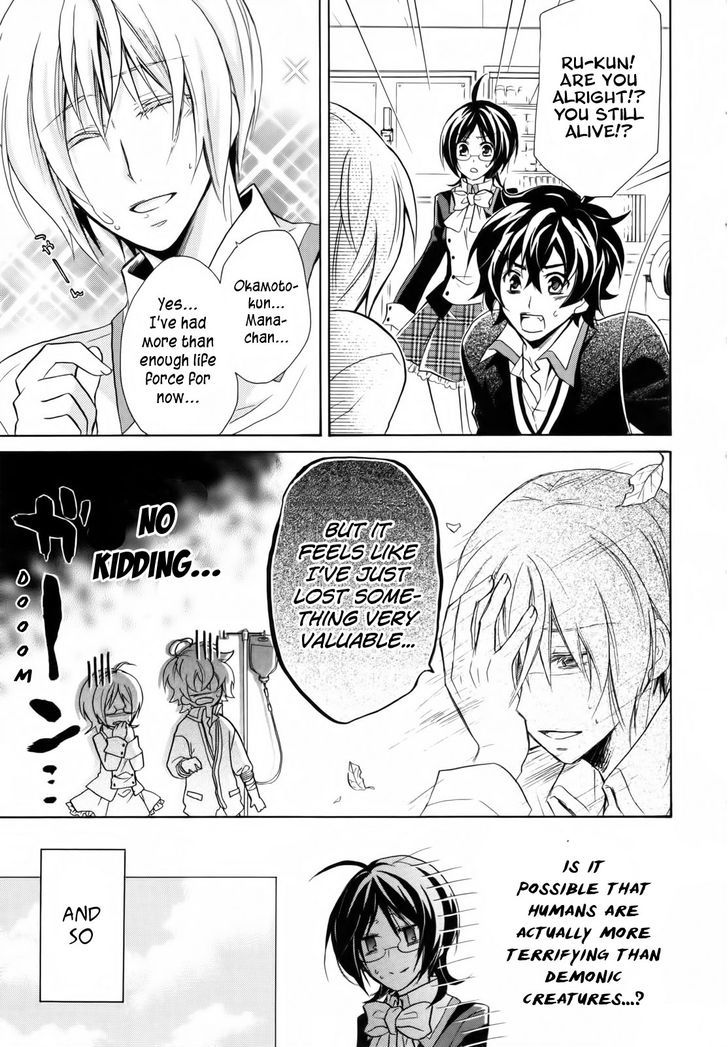 Hiiro Ouji Chapter 3 #11