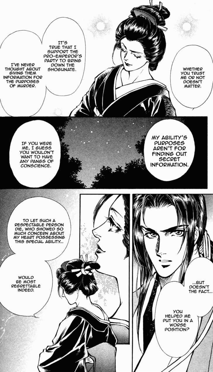 Burai Chapter 7 #28