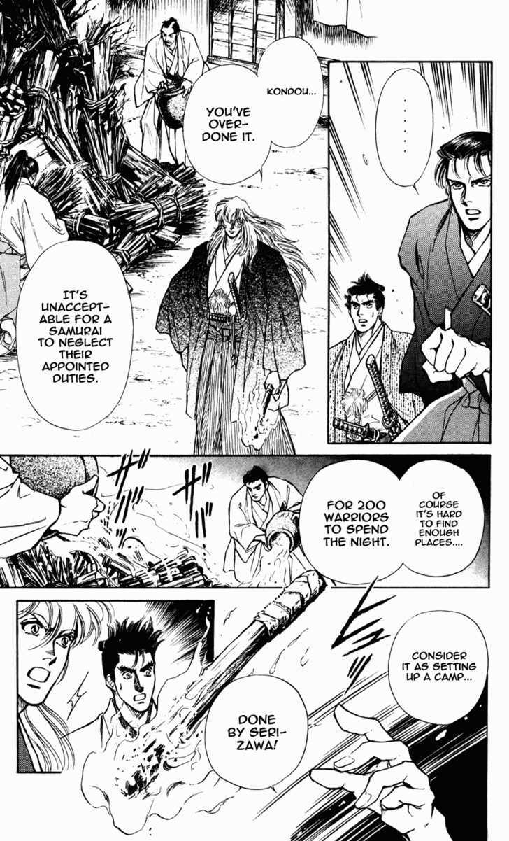 Burai Chapter 8 #28