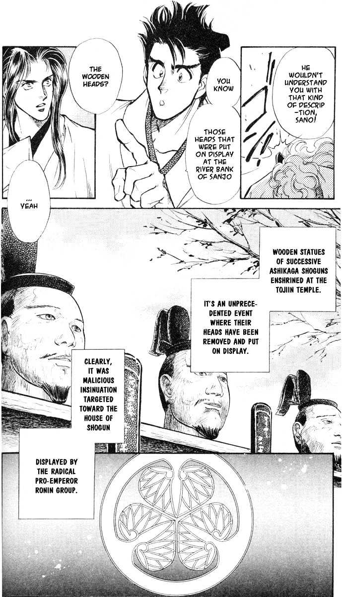 Burai Chapter 2 #4