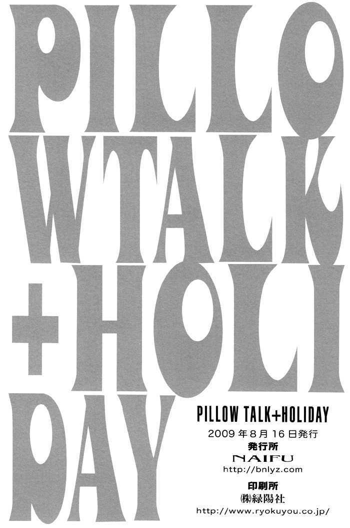 Pillow Talk + Holiday Chapter 2 #23