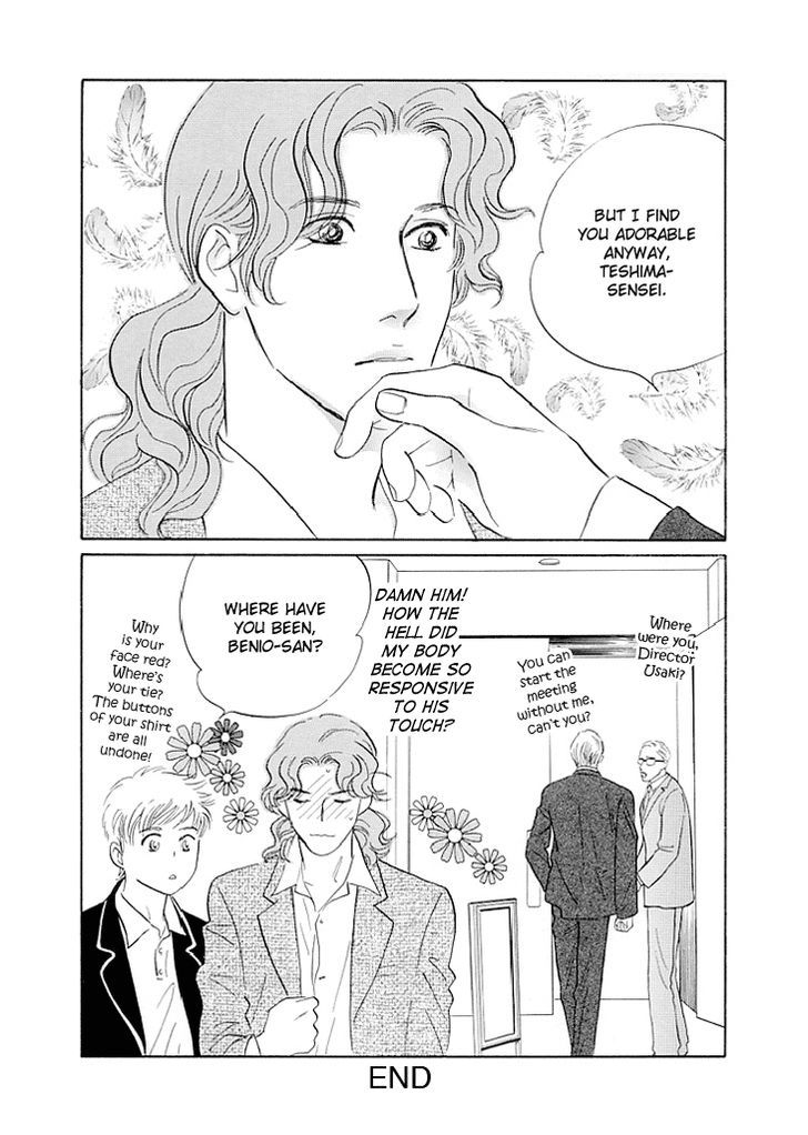 Pink (Takaguchi Satosumi) Chapter 12.1 #17