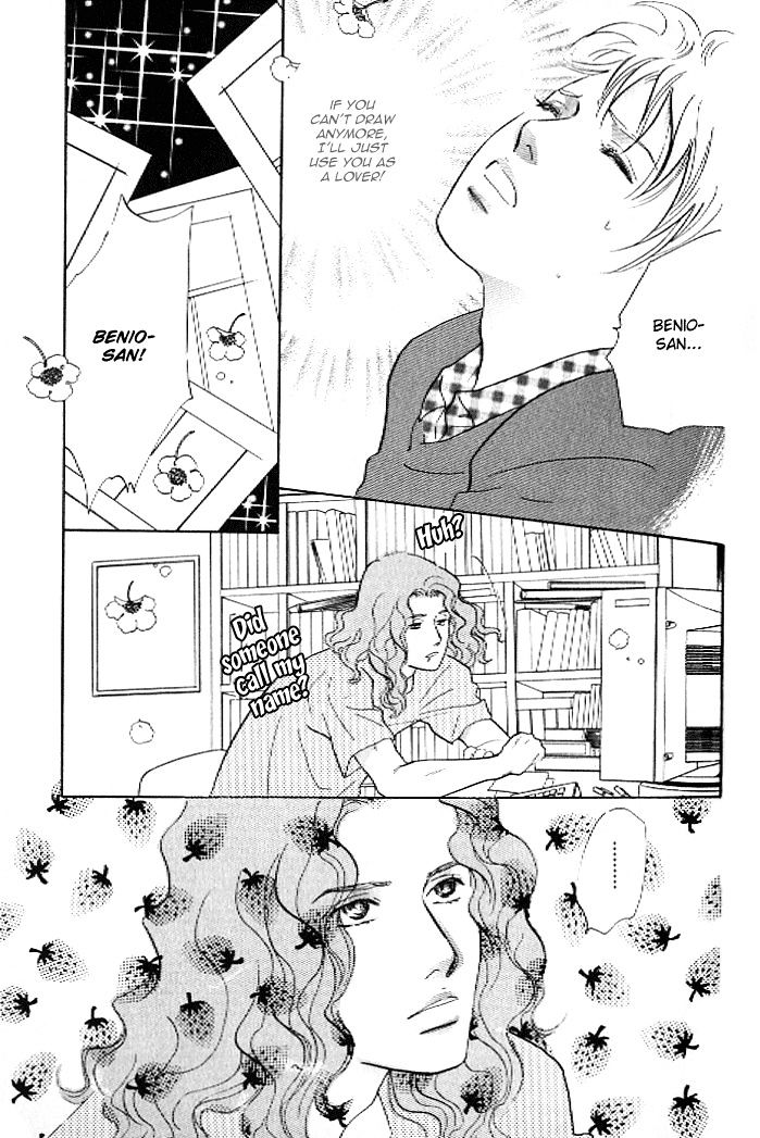 Pink (Takaguchi Satosumi) Chapter 8 #4