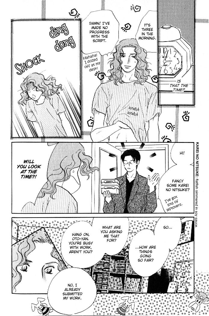 Pink (Takaguchi Satosumi) Chapter 8 #5