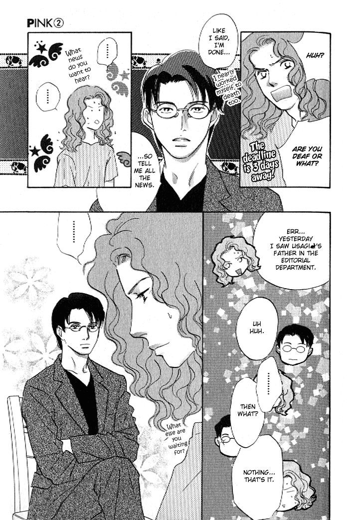 Pink (Takaguchi Satosumi) Chapter 8 #6