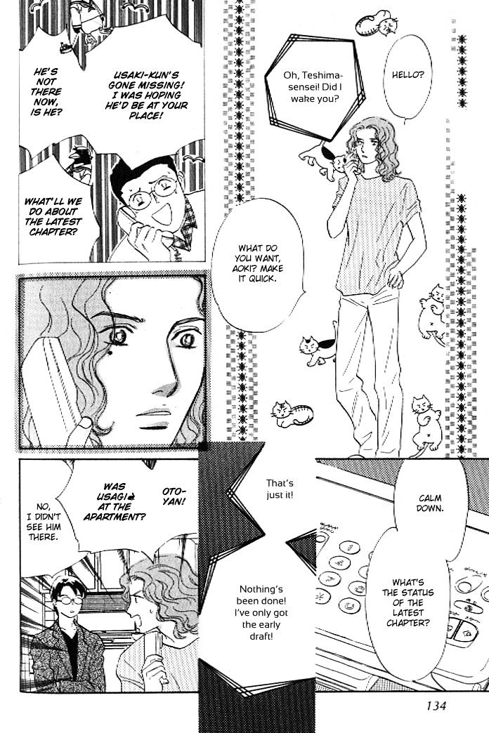 Pink (Takaguchi Satosumi) Chapter 8 #9