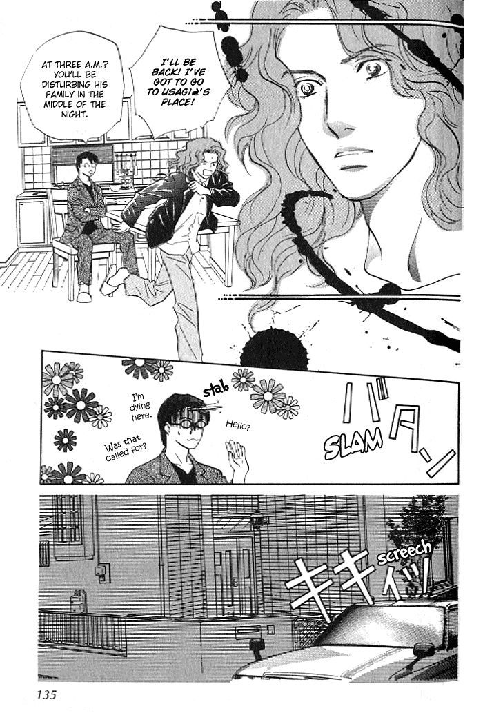 Pink (Takaguchi Satosumi) Chapter 8 #10