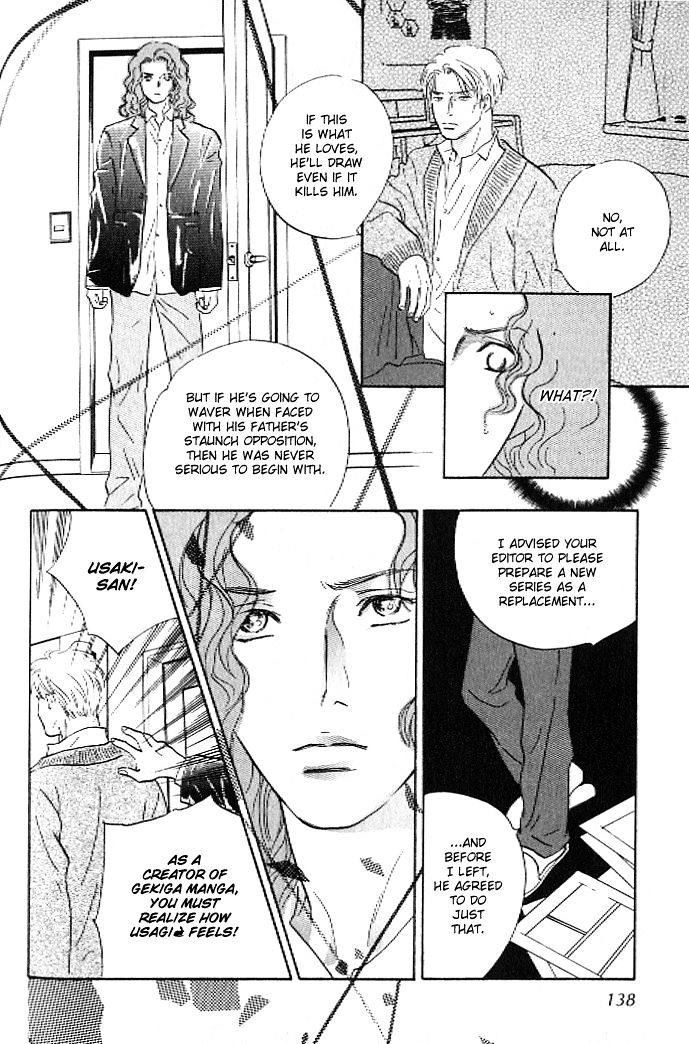 Pink (Takaguchi Satosumi) Chapter 8 #13