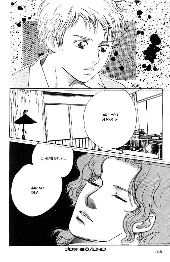 Pink (Takaguchi Satosumi) Chapter 8 #41