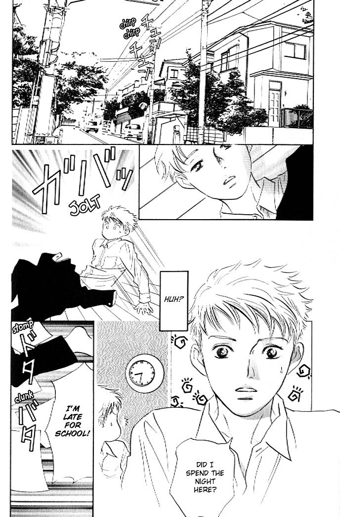 Pink (Takaguchi Satosumi) Chapter 6 #3