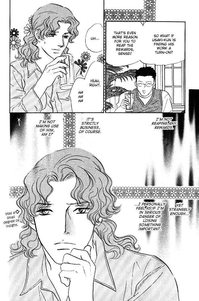 Pink (Takaguchi Satosumi) Chapter 6 #9