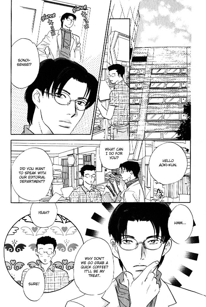 Pink (Takaguchi Satosumi) Chapter 6 #13