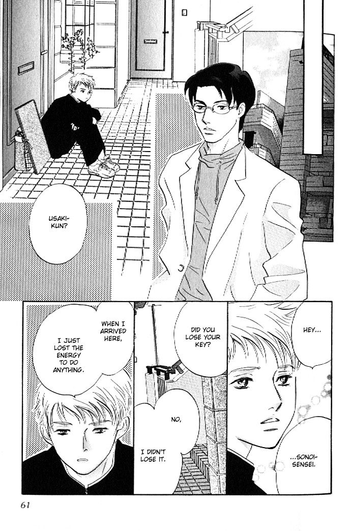 Pink (Takaguchi Satosumi) Chapter 6 #16