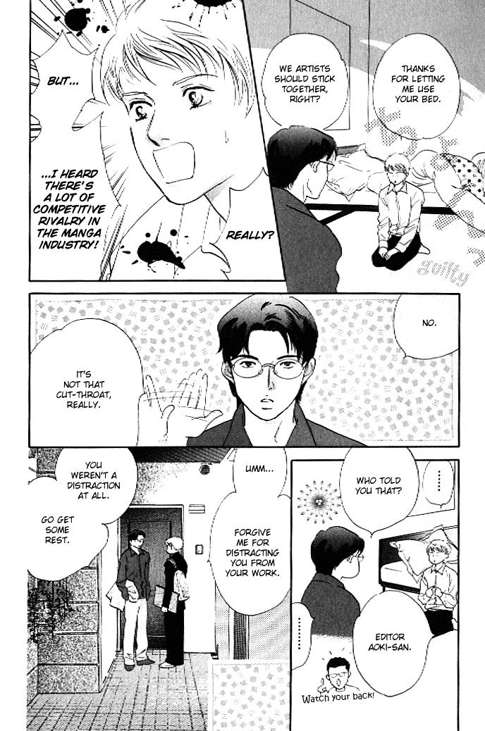 Pink (Takaguchi Satosumi) Chapter 5 #21