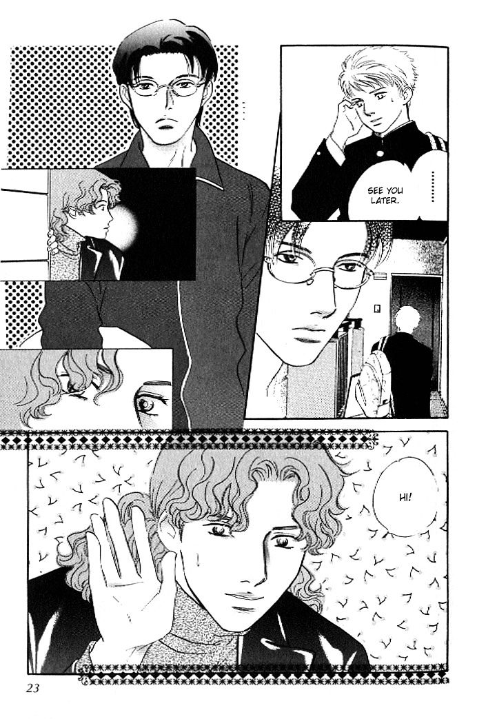 Pink (Takaguchi Satosumi) Chapter 5 #22