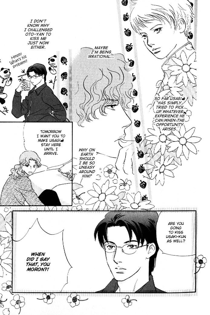 Pink (Takaguchi Satosumi) Chapter 5 #28