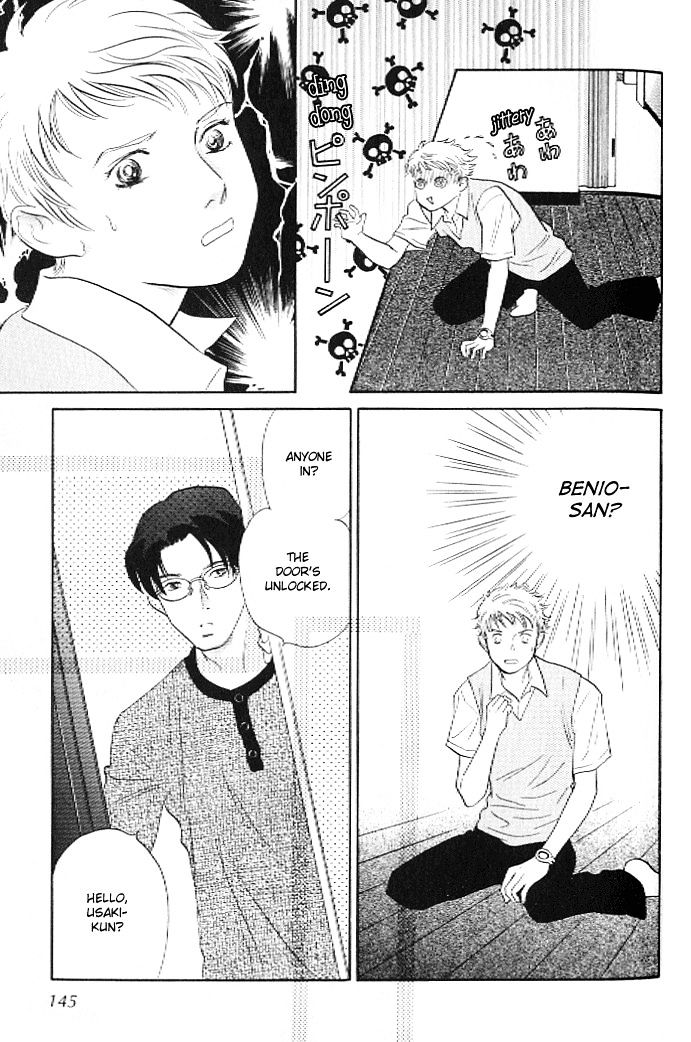 Pink (Takaguchi Satosumi) Chapter 4 #15