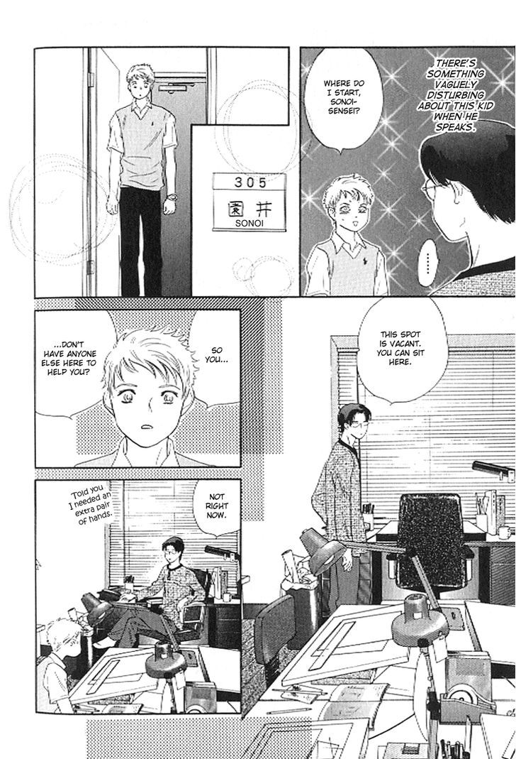 Pink (Takaguchi Satosumi) Chapter 4 #18