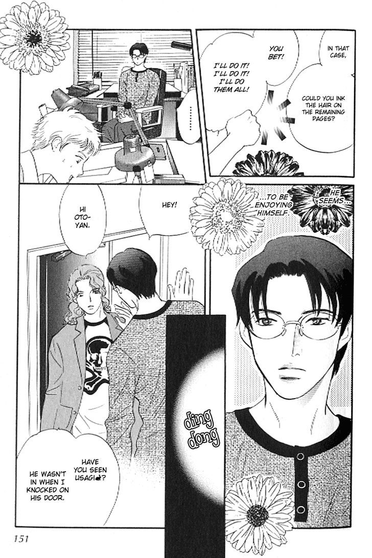 Pink (Takaguchi Satosumi) Chapter 4 #21