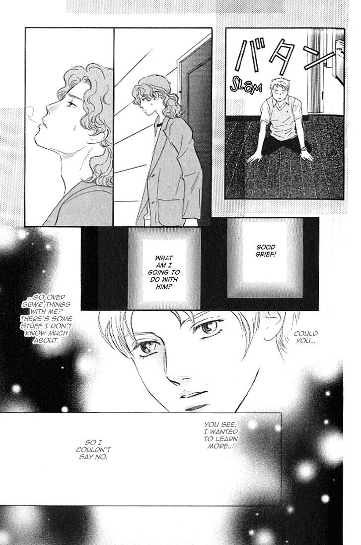 Pink (Takaguchi Satosumi) Chapter 4 #31