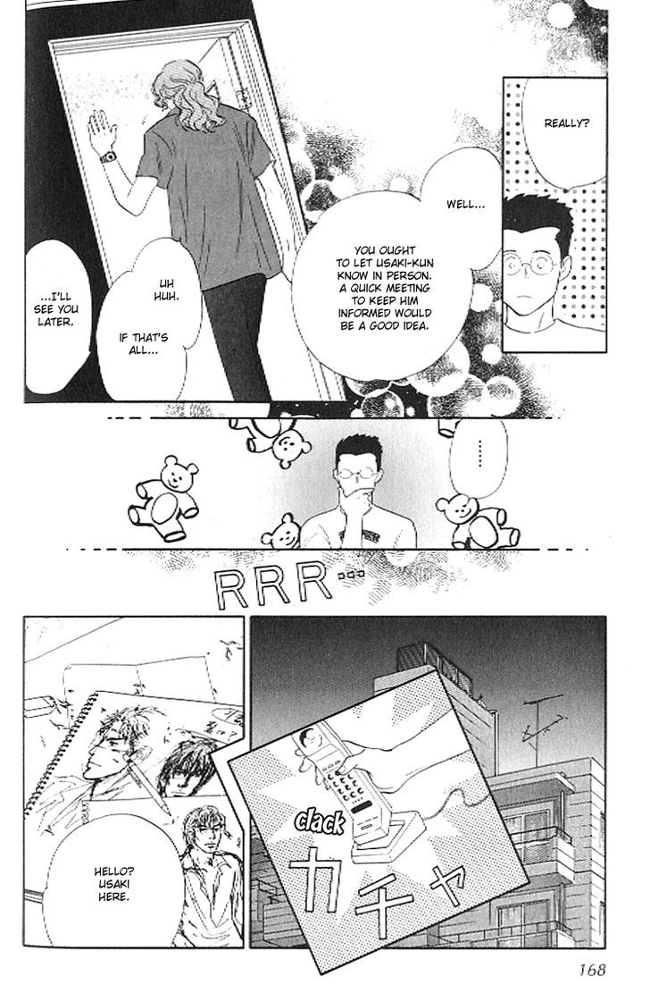 Pink (Takaguchi Satosumi) Chapter 4 #38