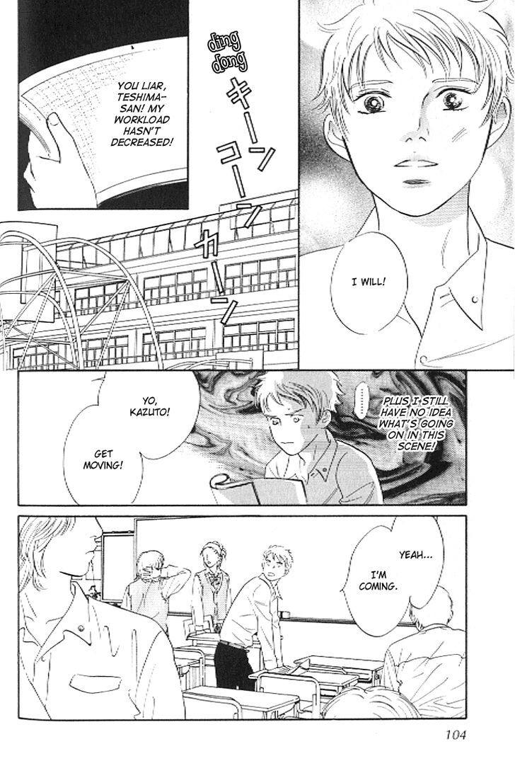 Pink (Takaguchi Satosumi) Chapter 3 #14