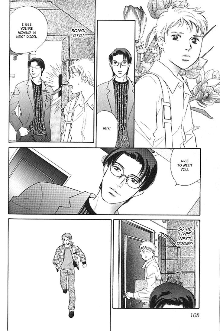 Pink (Takaguchi Satosumi) Chapter 3 #18