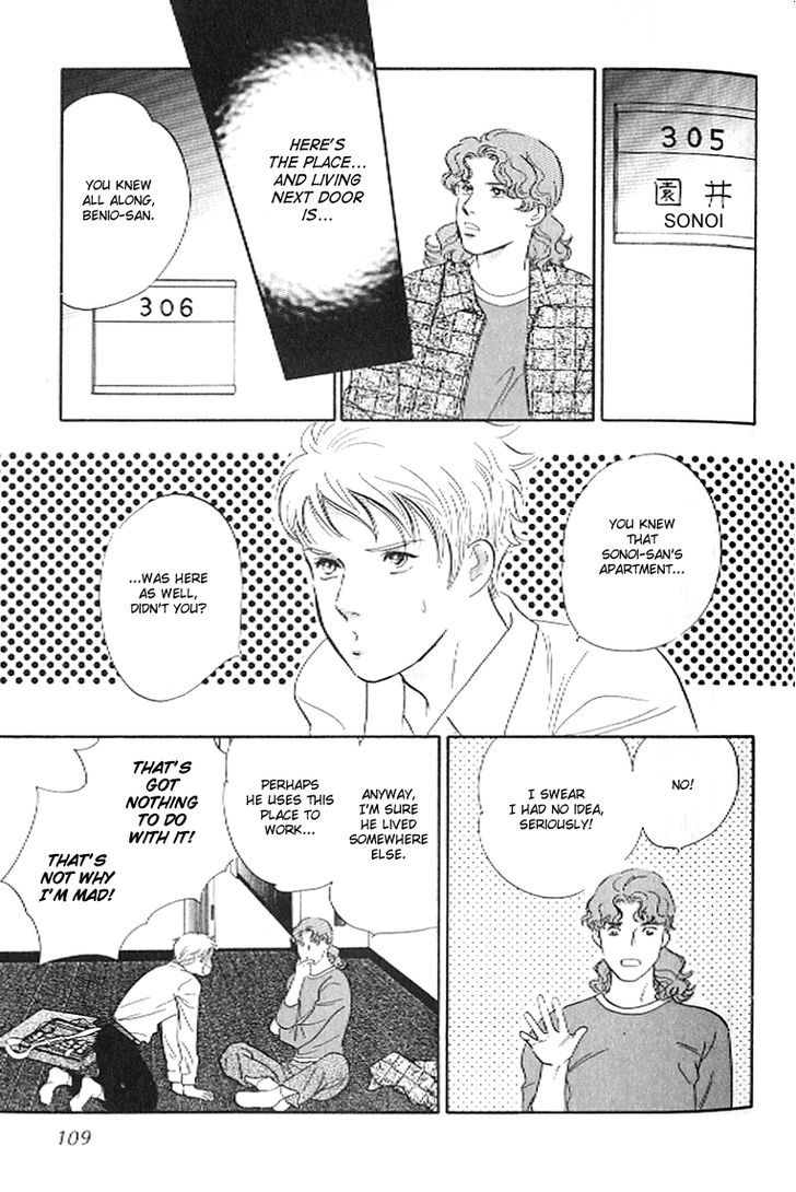 Pink (Takaguchi Satosumi) Chapter 3 #19