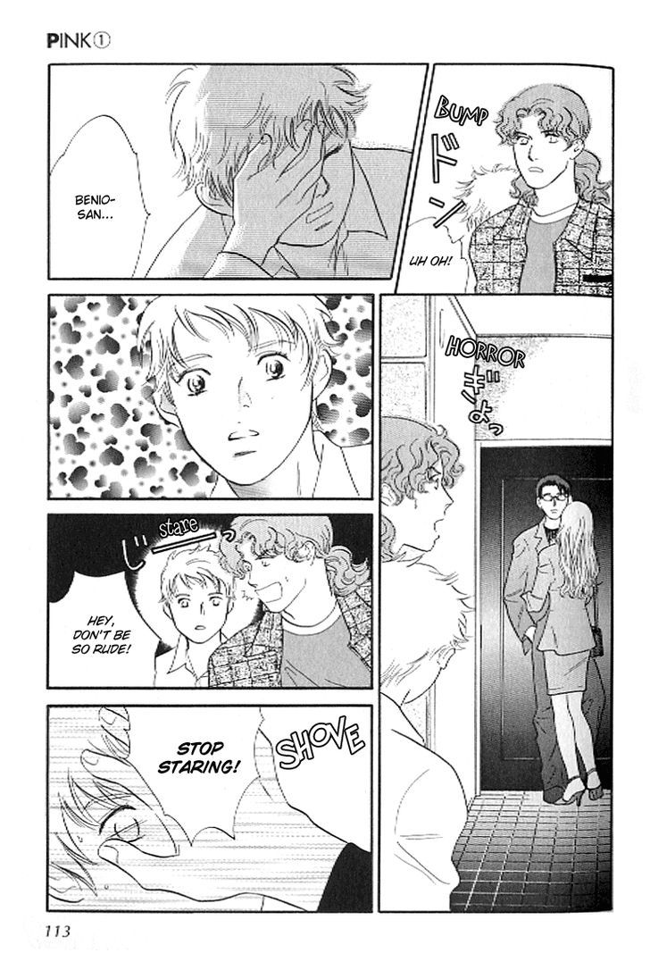 Pink (Takaguchi Satosumi) Chapter 3 #23