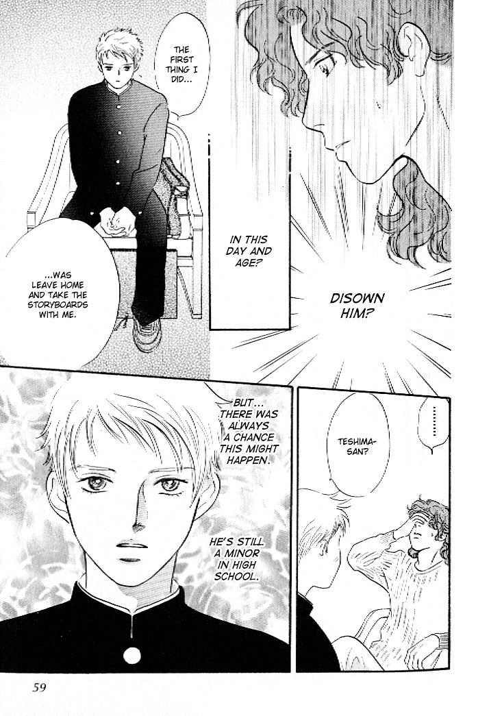 Pink (Takaguchi Satosumi) Chapter 2 #10