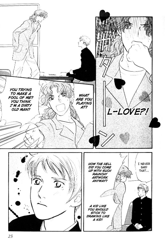 Pink (Takaguchi Satosumi) Chapter 1 #23