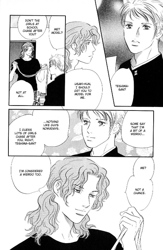 Pink (Takaguchi Satosumi) Chapter 1 #30