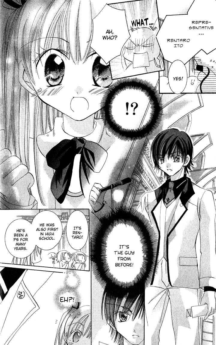 Boku No Platinum Lady Chapter 1 #24