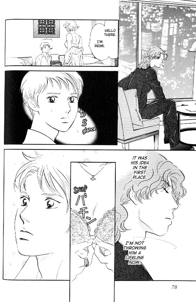 Pink (Takaguchi Satosumi) Chapter 2 #29