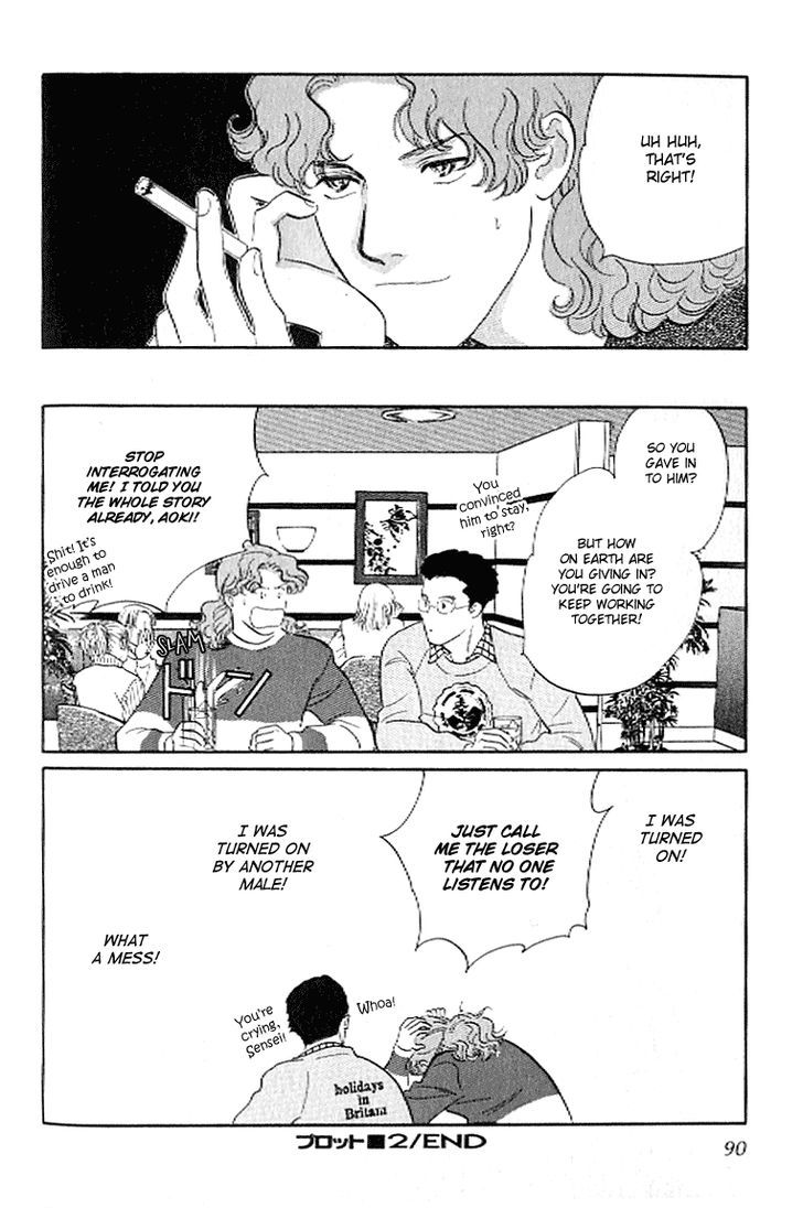 Pink (Takaguchi Satosumi) Chapter 2 #41