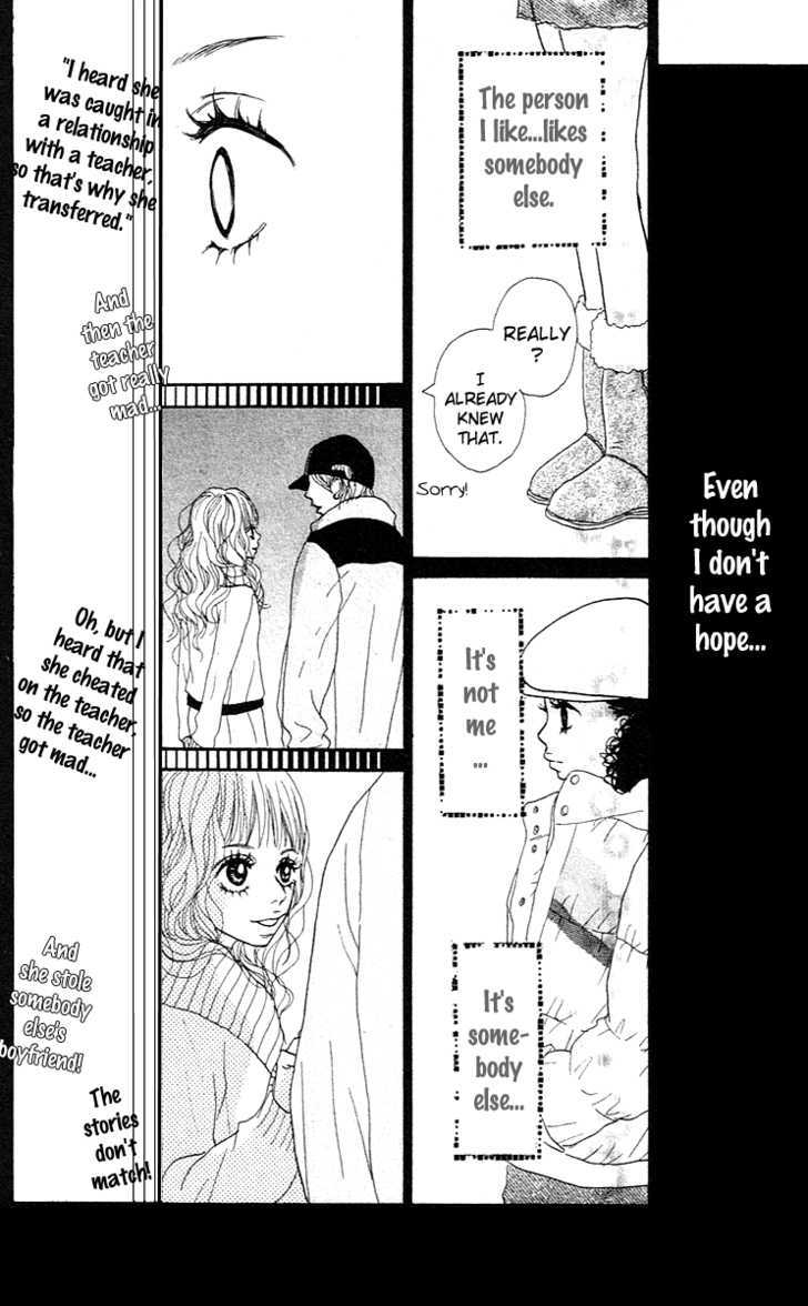 Pink Choodai Chapter 3 #33