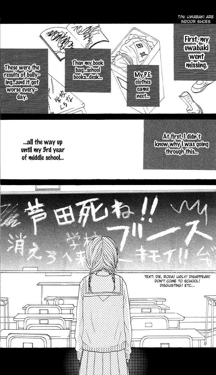 Pink Choodai Chapter 4 #12