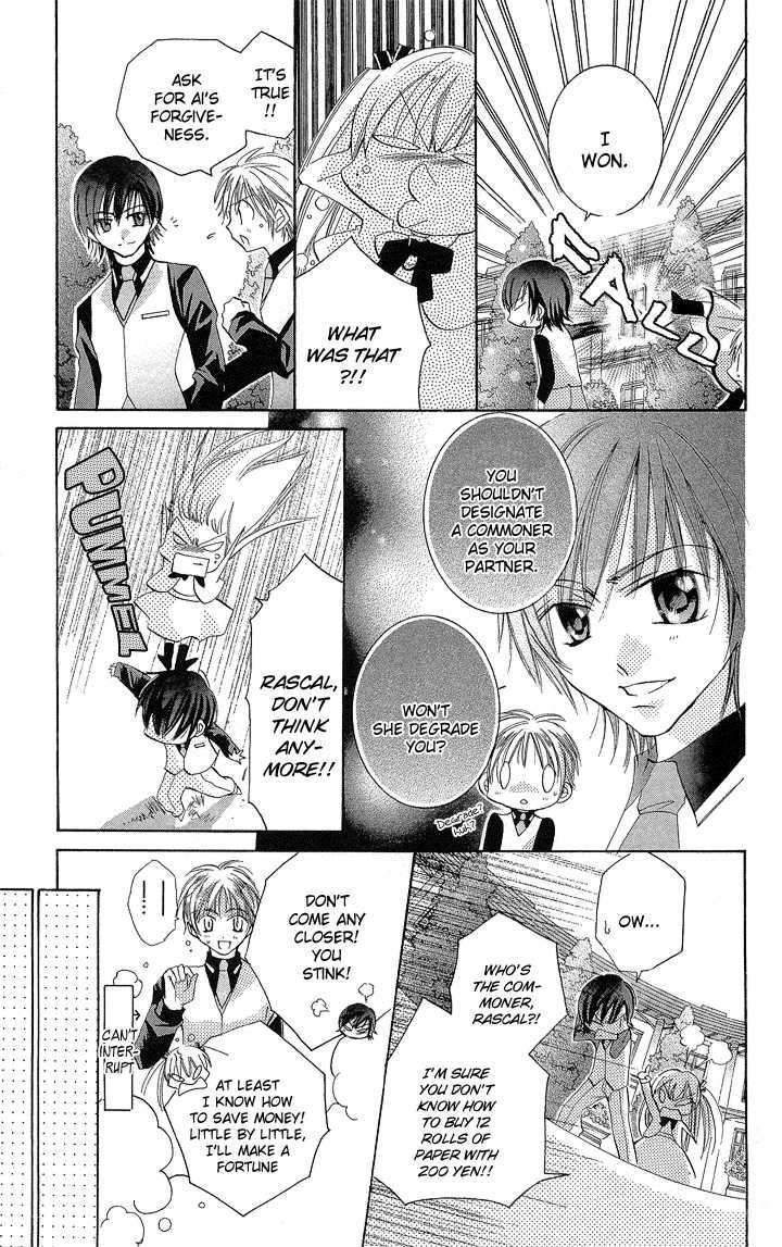 Boku No Platinum Lady Chapter 2 #7