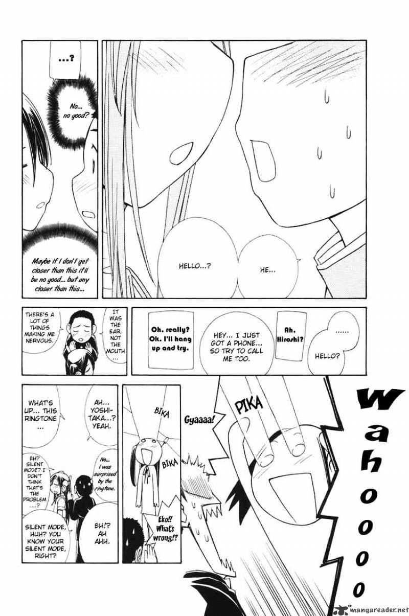 090 ~Eko To Issho~ Chapter 3 #6