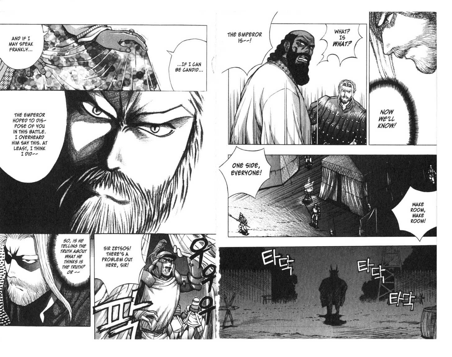 Planet Blood Chapter 3 #70