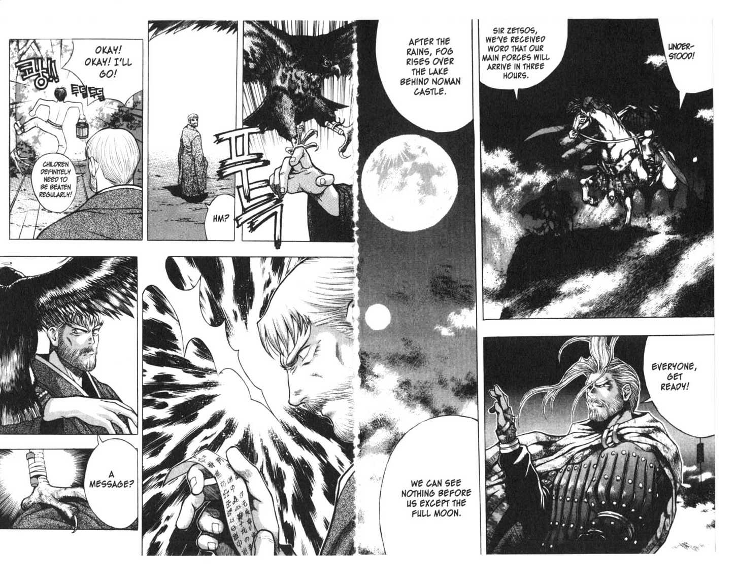 Planet Blood Chapter 3 #76