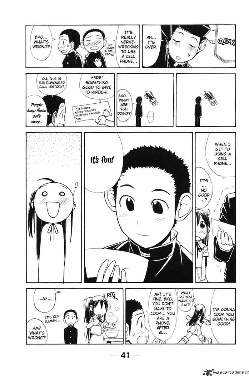 090 ~Eko To Issho~ Chapter 3 #7