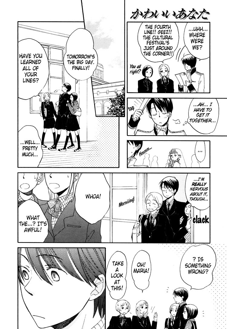 Kawaii Anata Chapter 4 #23