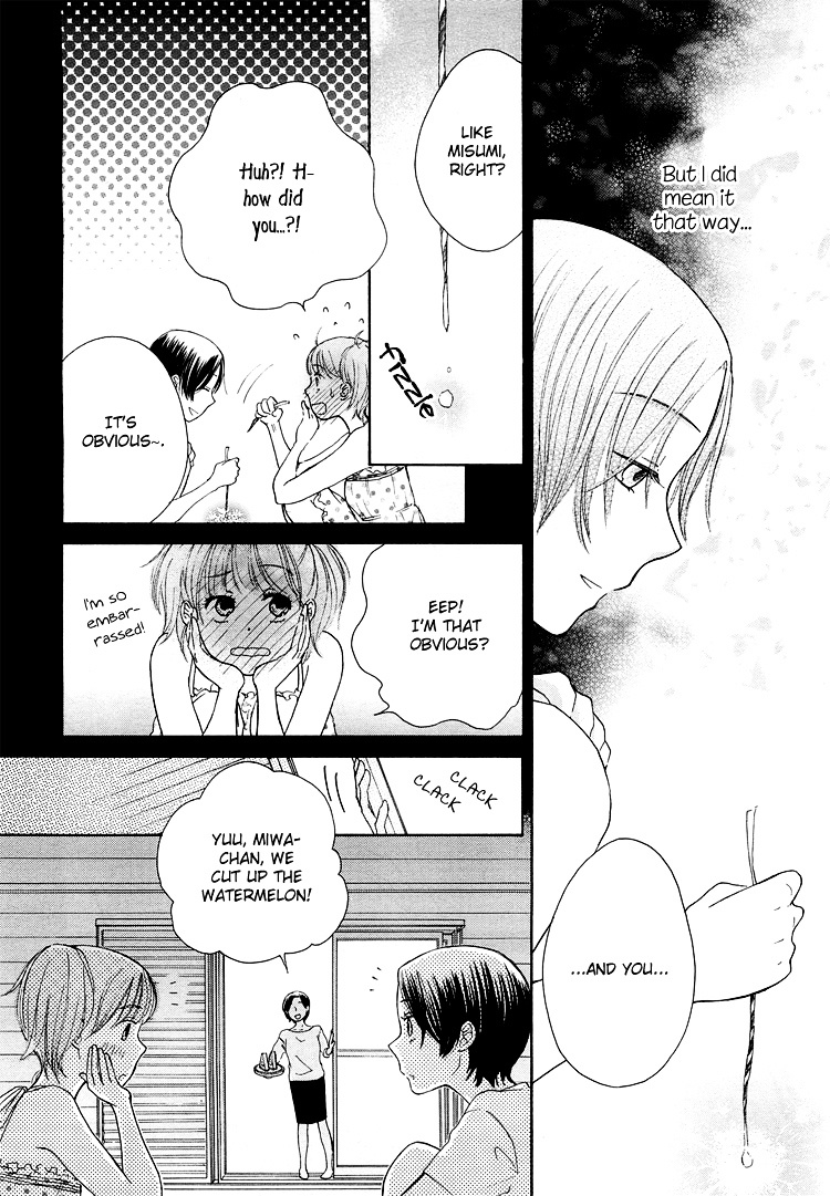 Kawaii Anata Chapter 2 #2