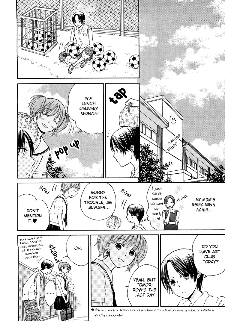 Kawaii Anata Chapter 2 #4