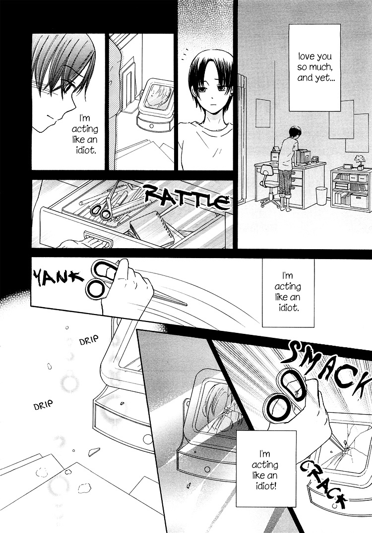 Kawaii Anata Chapter 2 #8