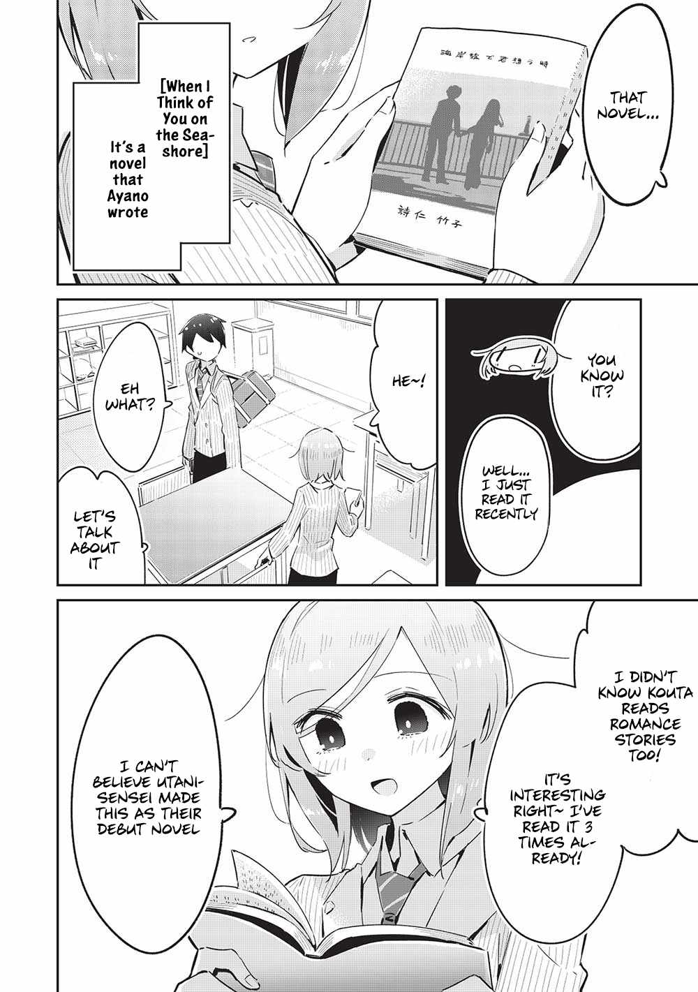 My Tsundere Childhood Friend Is Very Cute Chapter 13 #20