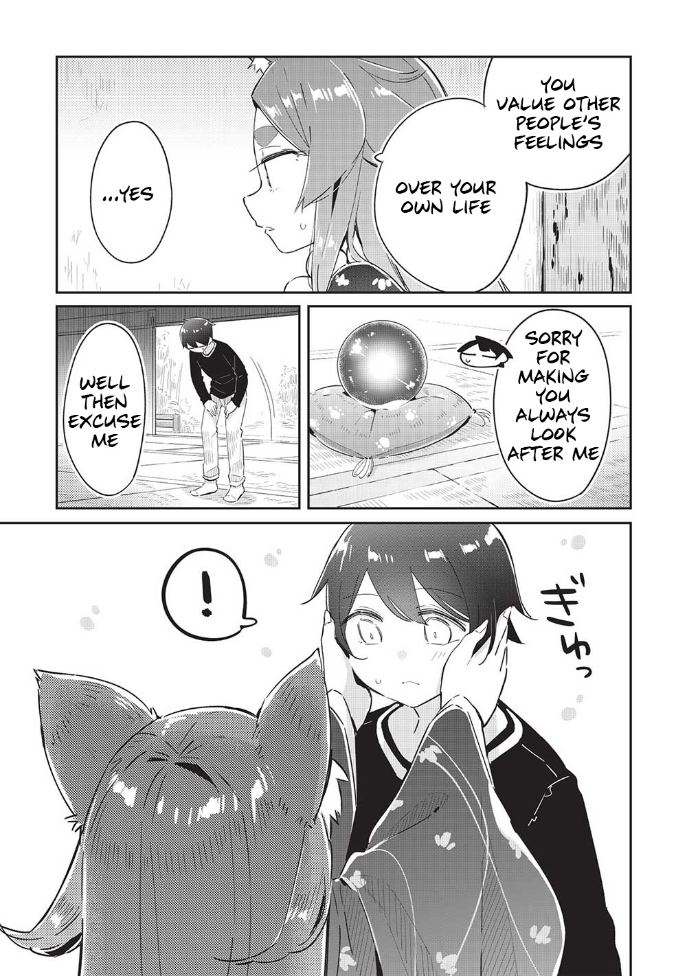 My Tsundere Childhood Friend Is Very Cute Chapter 12 #4