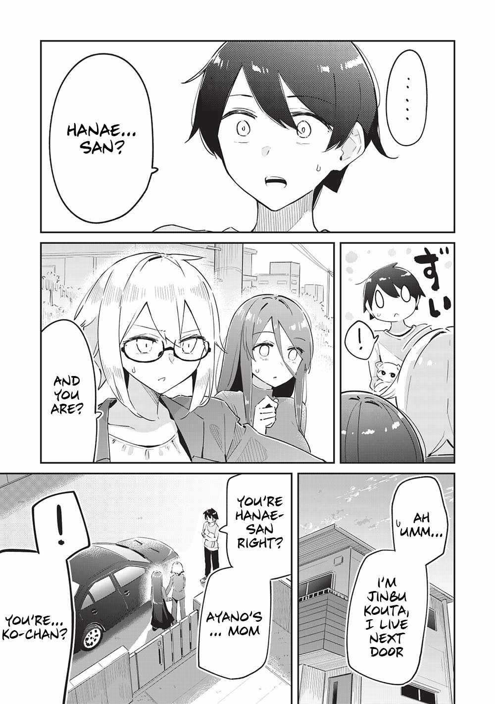 My Tsundere Childhood Friend Is Very Cute Chapter 10 #4