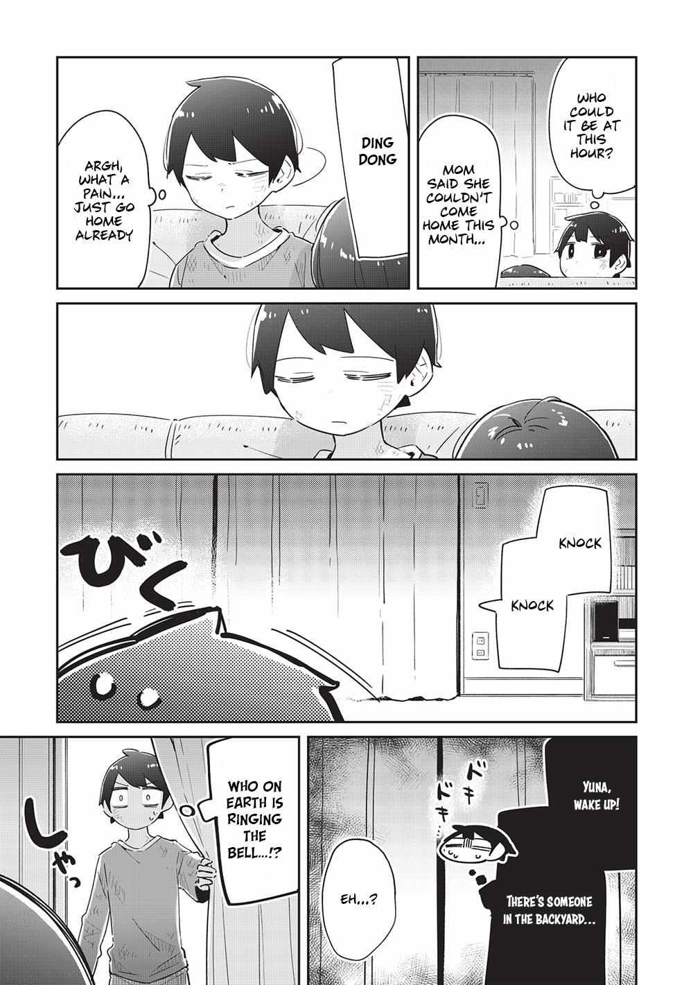 My Tsundere Childhood Friend Is Very Cute Chapter 11.5 #14